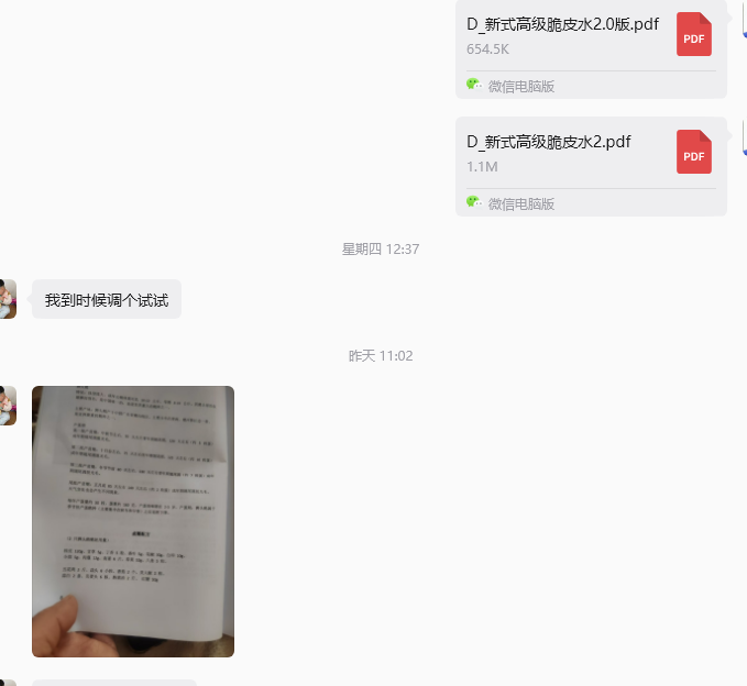 f8e1758c61533d6808d200ea2e8a36df